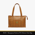 MCM  - Leather clutch bag, Visetos Second Bag