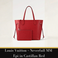 Louis Vuitton - Leather handbag, Neverfull MM Epi in Castillan Red