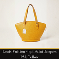 Louis Vuitton - Leather handbag,  Epi Saint Jacques PM, Yellow